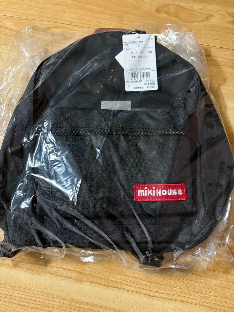 【新品】ミキハウス　リュック　Sサイズ　ブラック