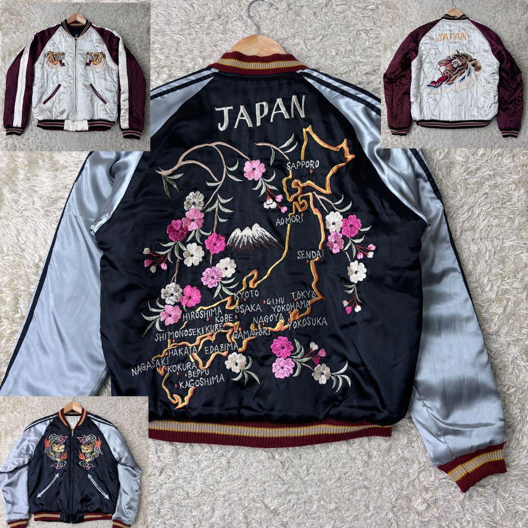 希少】テーラー東洋 スカジャン 日本地図 リバーシブル 龍 虎 刺繍 S