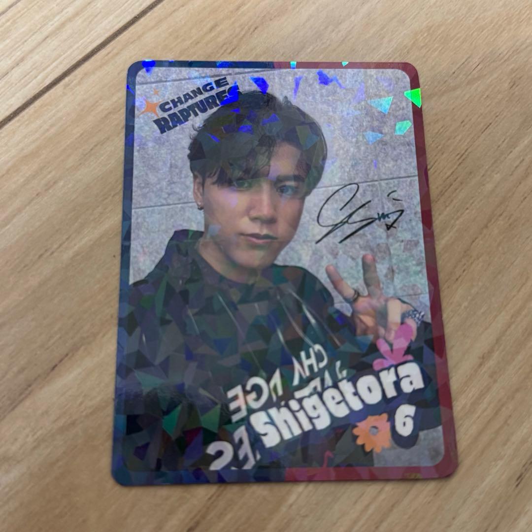 SHIGETORA トレカ　キラ