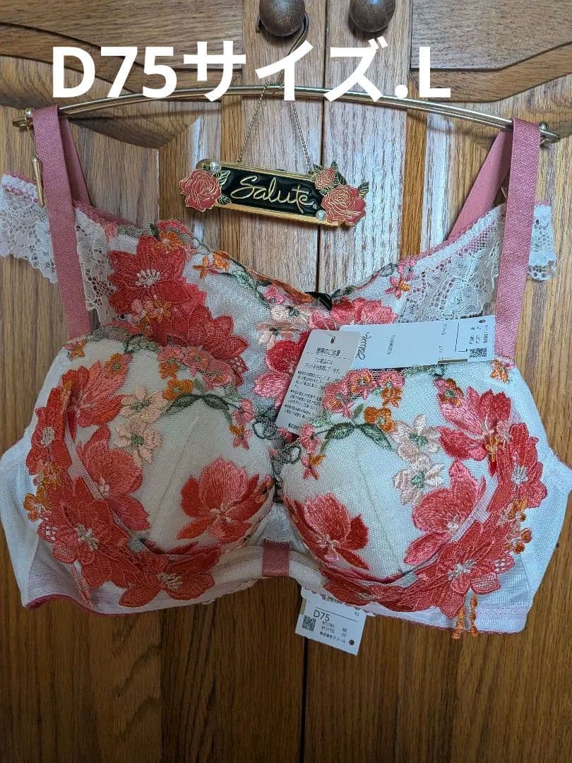 サルート、リボンブラD75 花柄刺繍ちはやふるリボンブラジャー、ソングLサイズ。