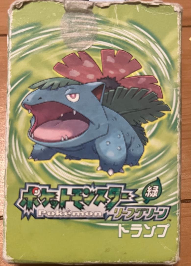 ポケモン トランプ リーフグリーン(緑) 54枚