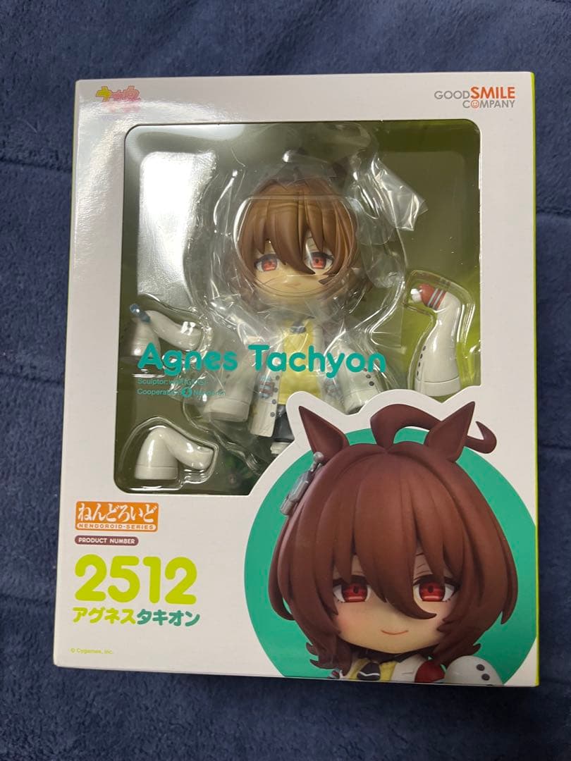 ウマ娘　ねんどろいど アグネスタキオン 2512