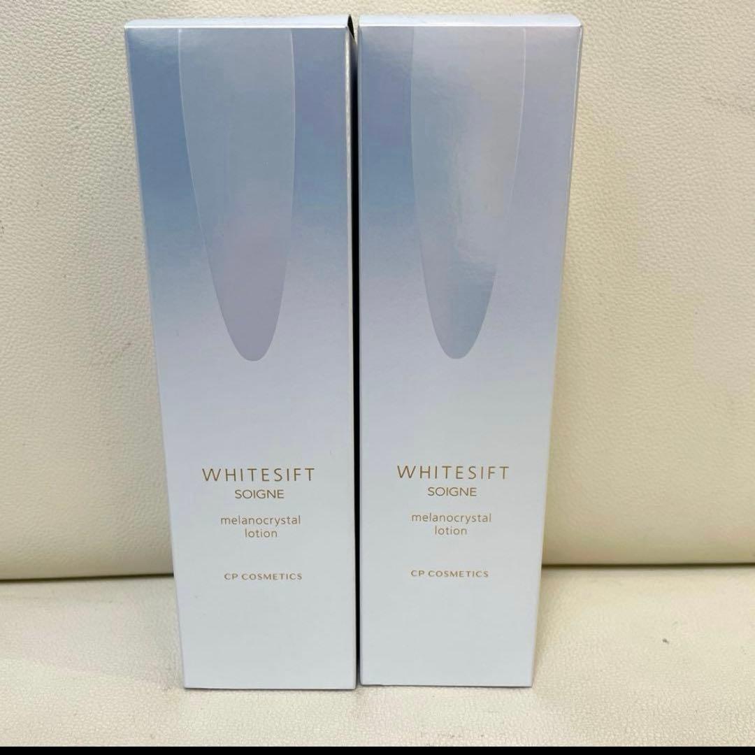 CPコスメ ホワイトシフト ローション