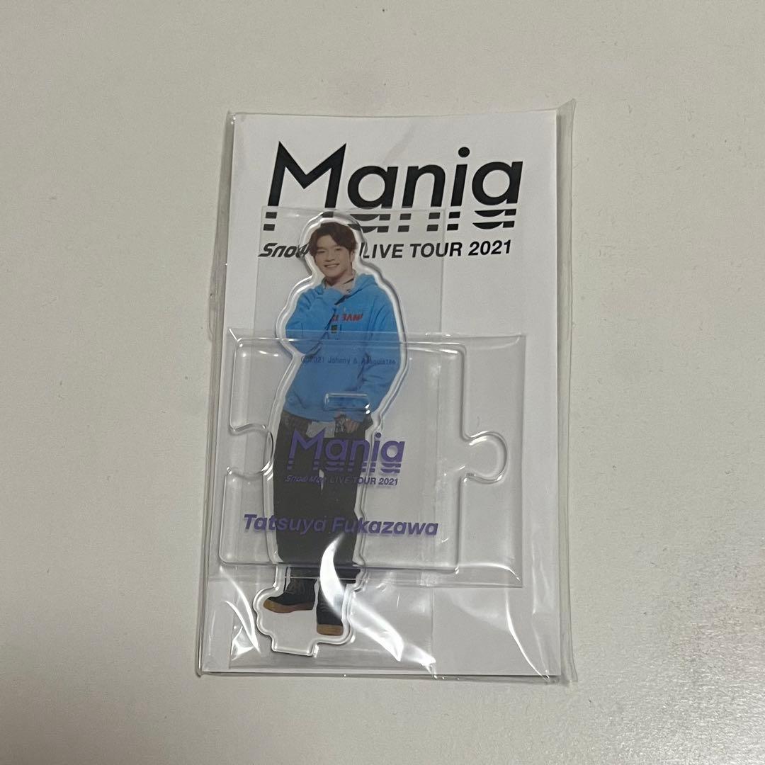 Snow Man 深澤辰哉 アクスタ - メルカリ