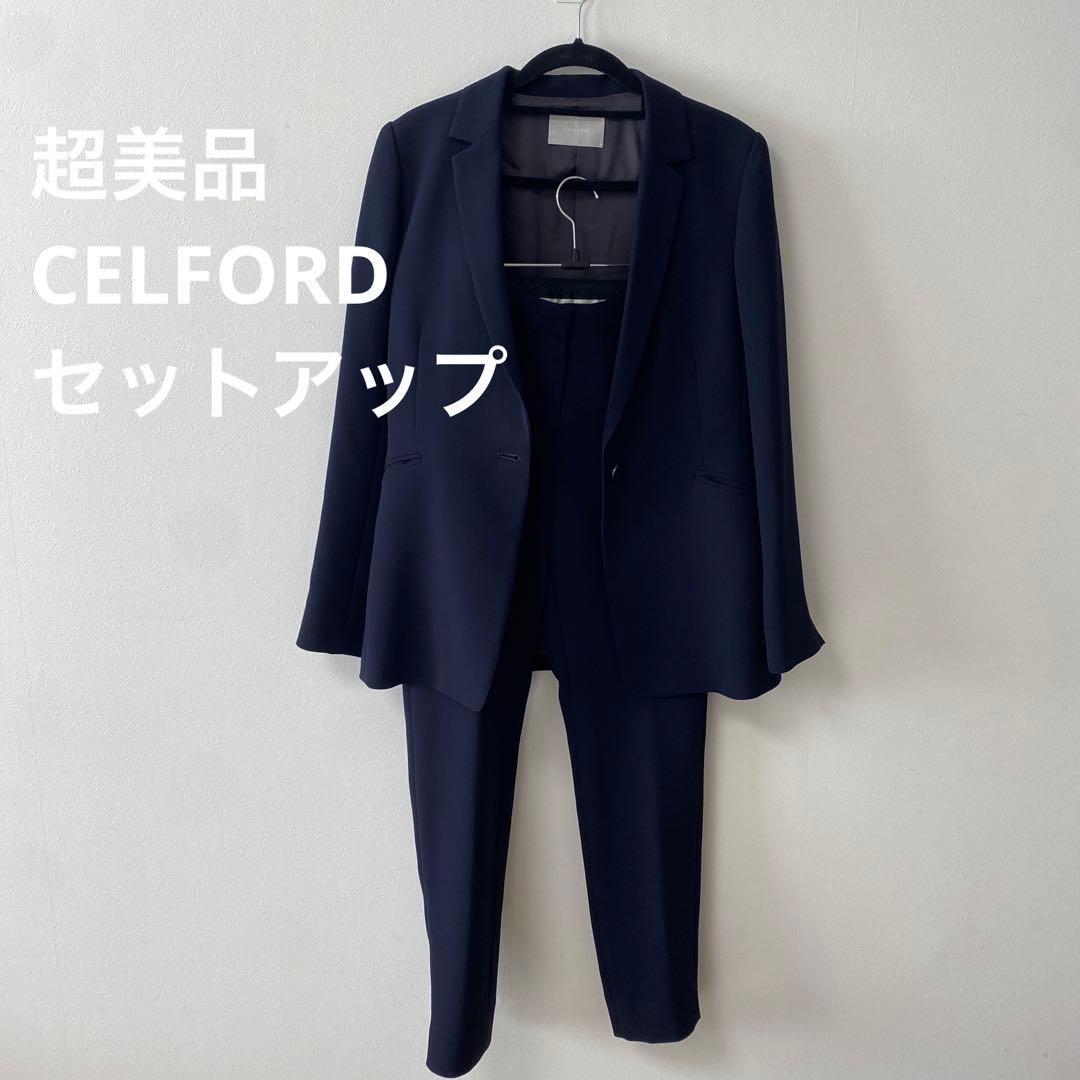 【超美品】CELFORD スーツ セットアップ ネイビー