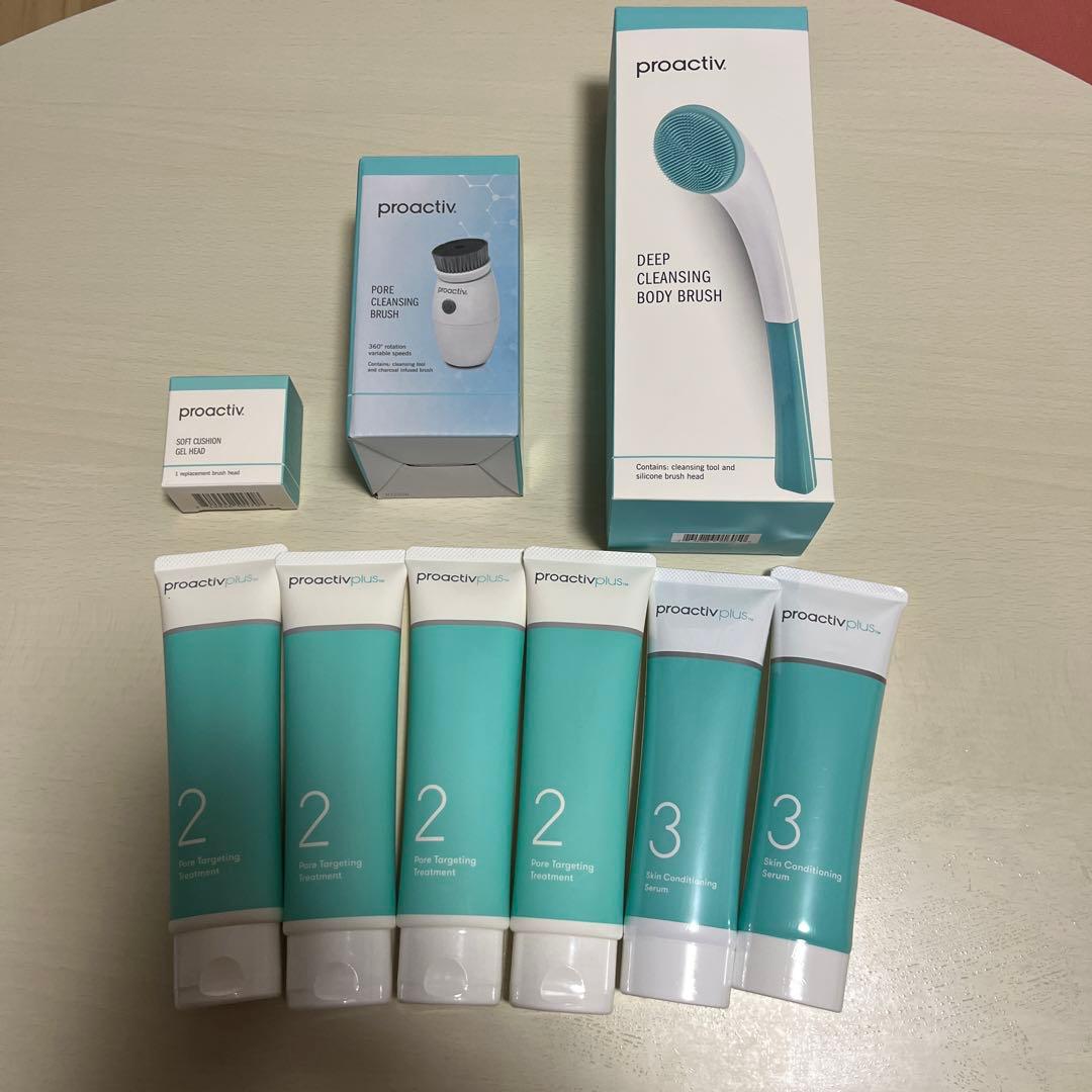 プロアクティブ　一式