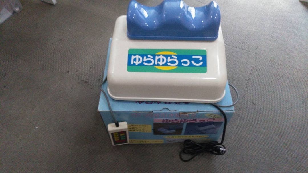 金魚運動器 ゆらゆらっこ 回転盤付 スピード調整 エクササイズ Amazon | 【理学療法士監修】Daiwa Felicity 金魚運動マシーン