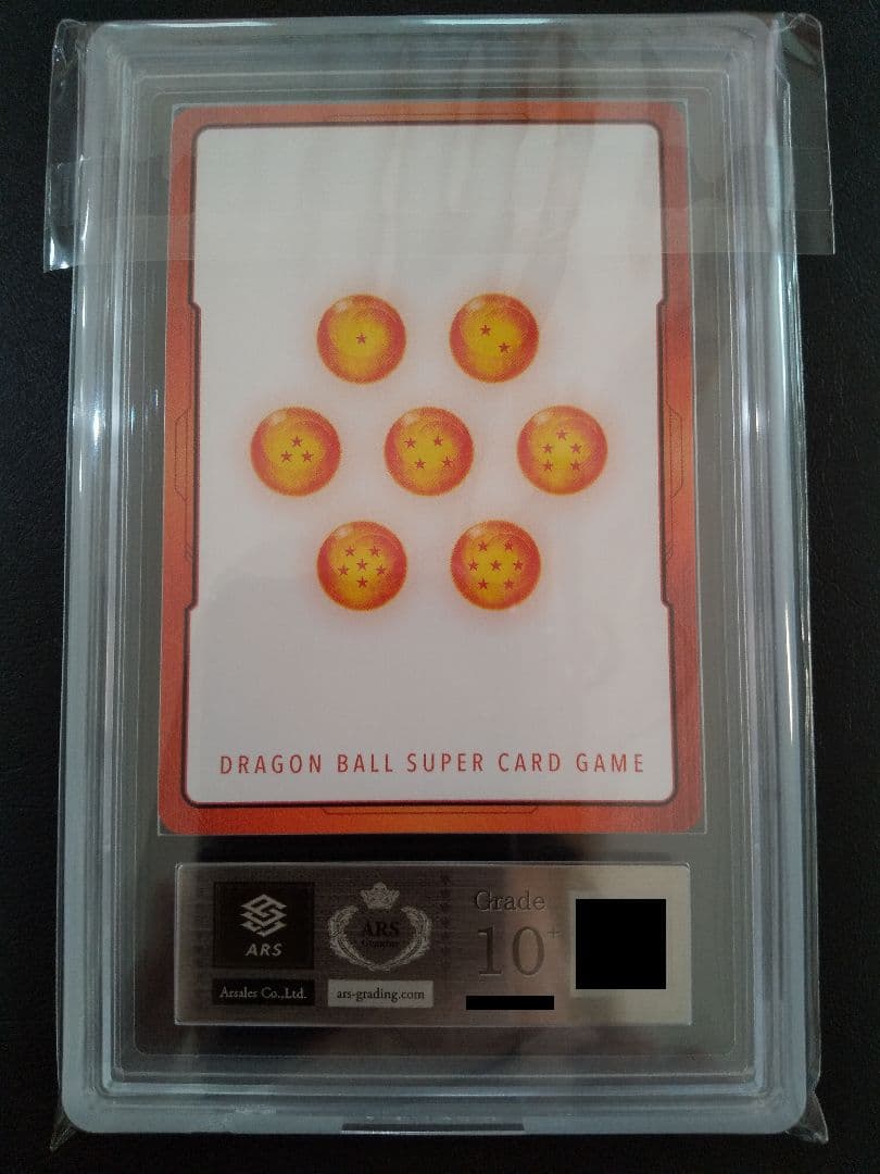 ARS10+】ドラゴンボール フュージョンワールド エナジーマーカー 鑑定