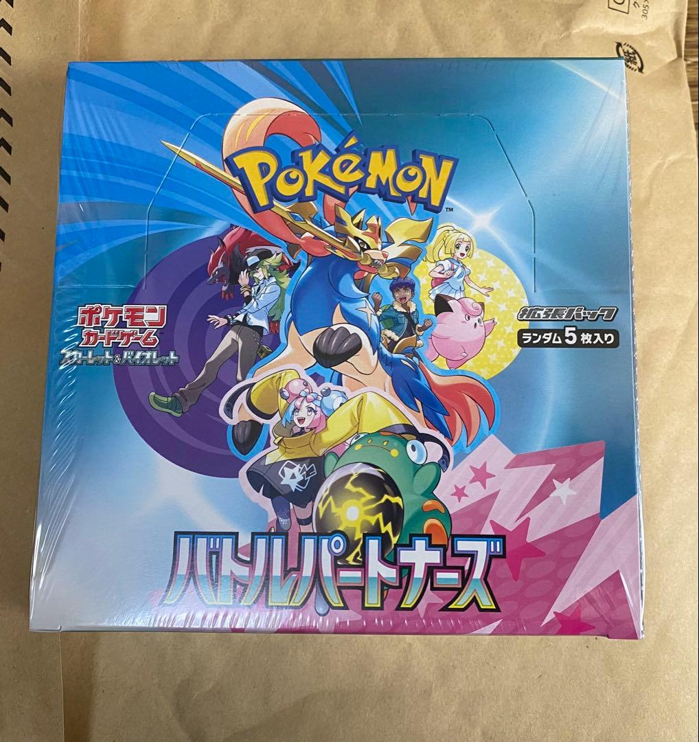 【新品・未開封】ポケモン バトルパートナーズ BOX シュリンク付