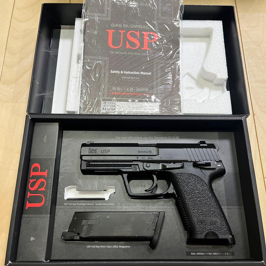 東京マルイ ガスブローバック USP 美品