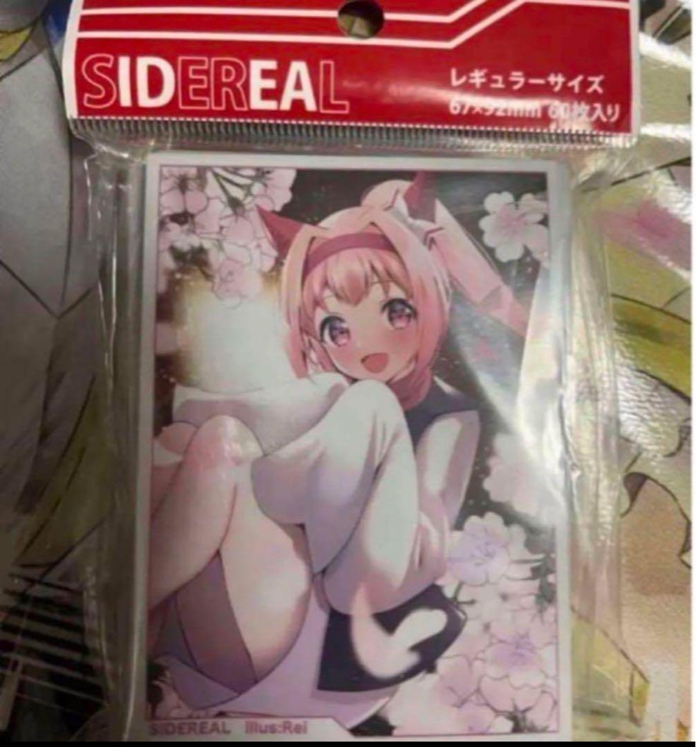 ウマ娘 ハルウララ スリーブ 遊戯王 灰流うらら - メルカリ