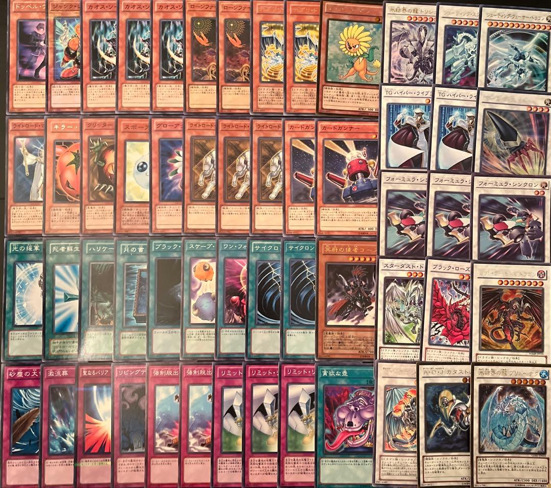 遊戯王 ジャンド ジャンクドッペル ゲートボール 1103環境 クェーサー