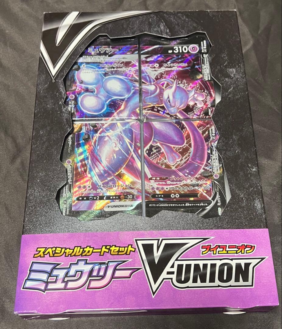 【新品未開封】ポケモンカード スペシャルカードセット ミュウツーVUNION