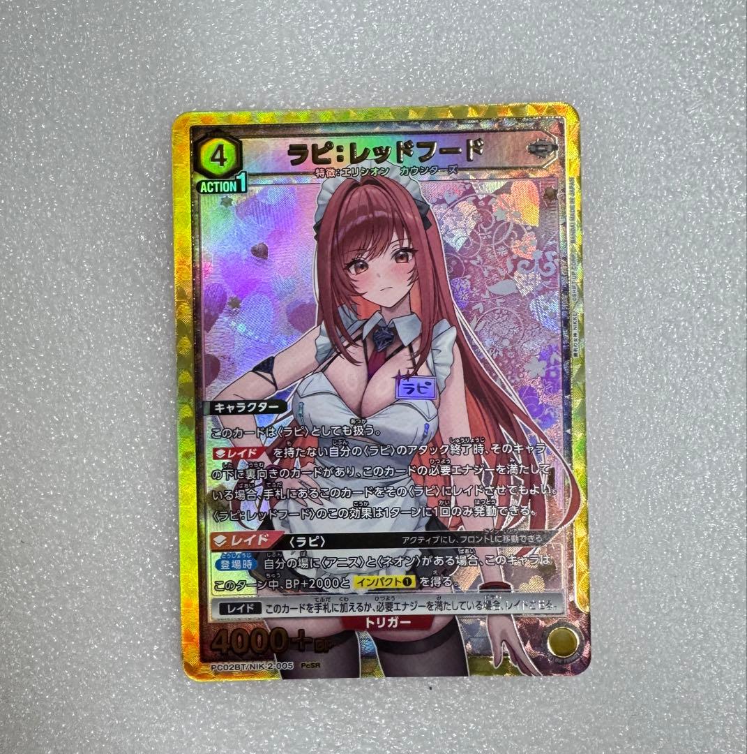 ユニオンアリーナ NIKKE ラピ:レッドフードPcSR - メルカリ