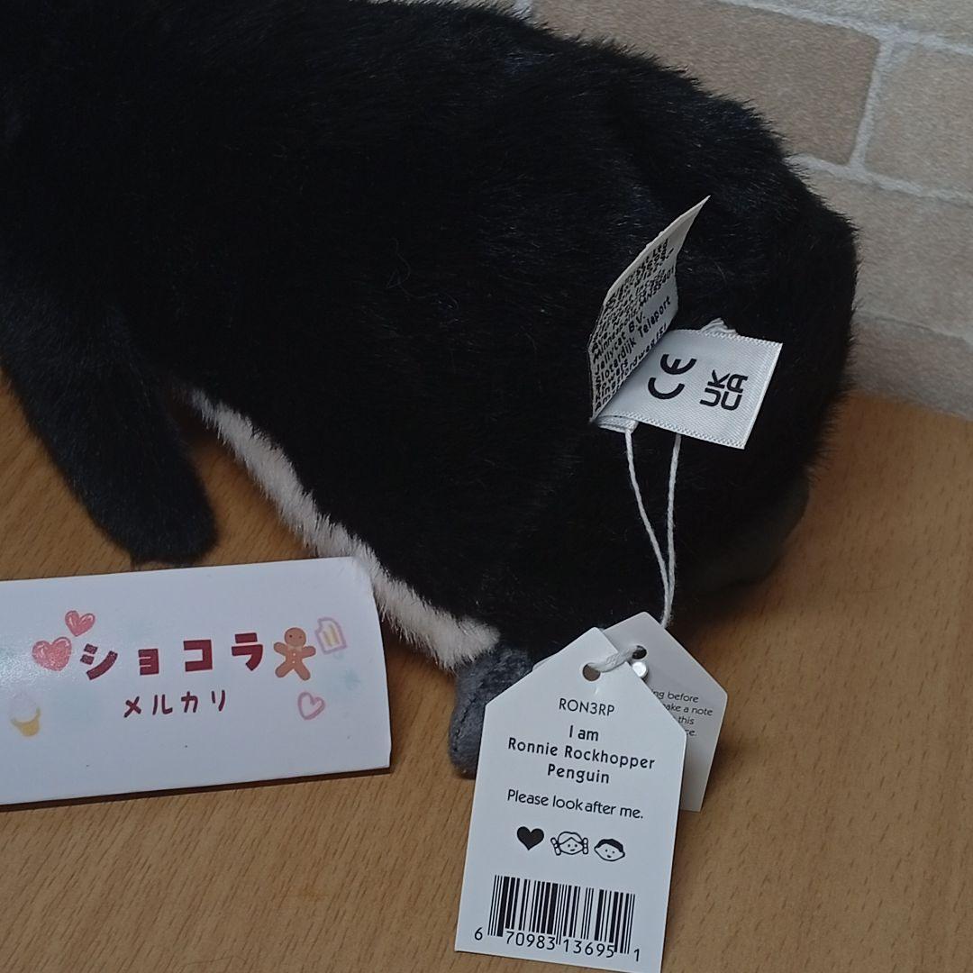 jellycat Ronnie Rockhopper Penguin ペンギン - メルカリ