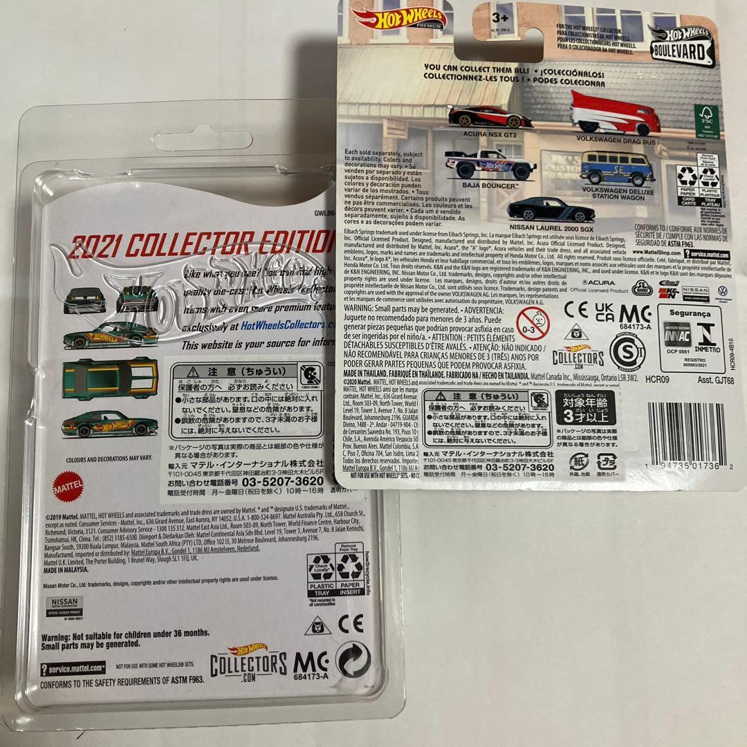 ホットウィール⭐️2021CE/ブールバ⚡️日産ローレル2000SGXブタケツ