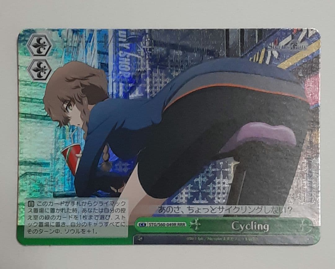 STEINS;GATE シュタインズゲート 阿万音鈴羽 キラカード card-museum_stgs60-034-r