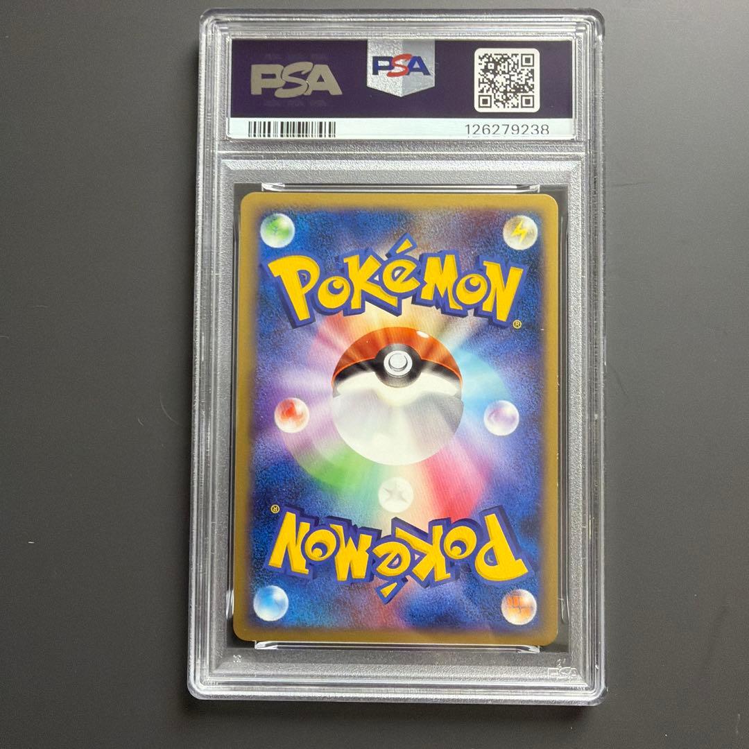 ピカチュウ lv.18 プロモ 113/DP-P psa9 - メルカリ