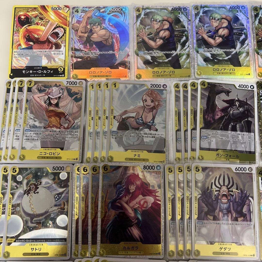 黄ルフィ デッキ調整パーツ 神の島の冒険 ワンピースカード - メルカリ
