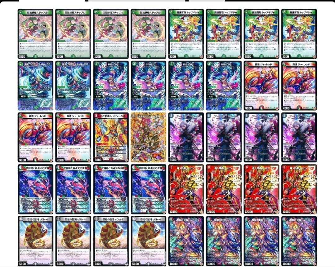 K デアリバイク デッキ 2025年9月版】闇火自然レッドゾーンの回し方と必勝テクニック【デアリ