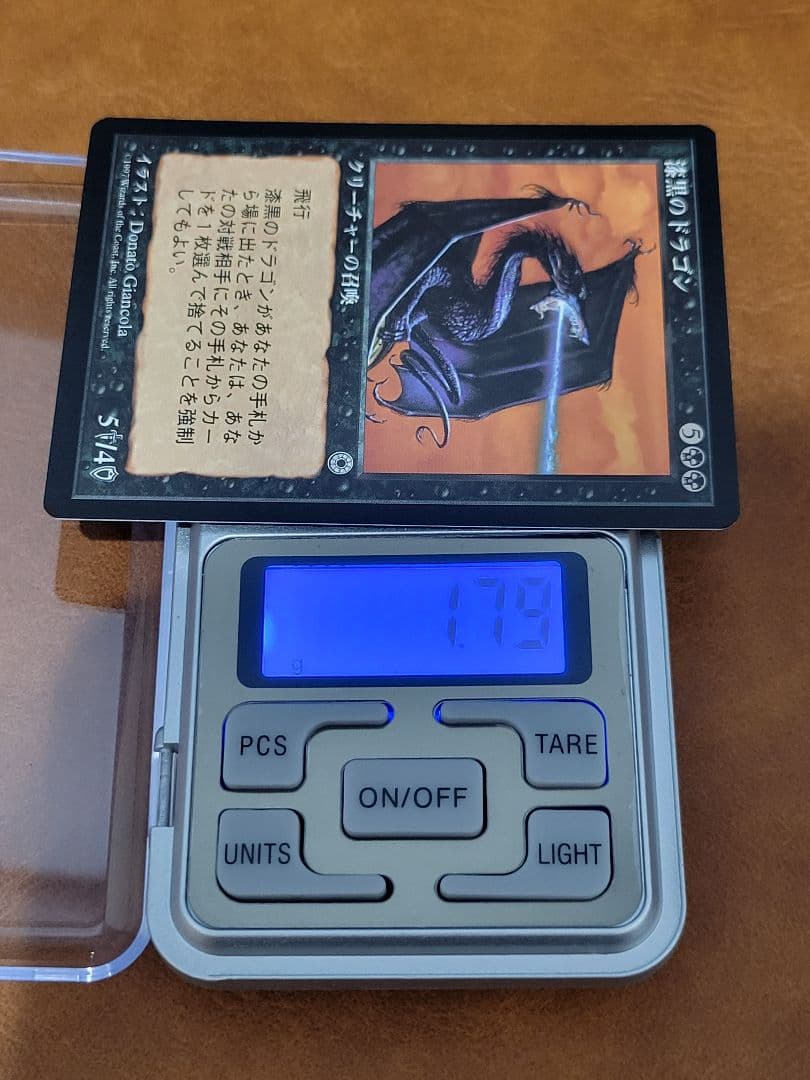 MTG】漆黒のドラゴン POR 日本語版 NM-ぐらい