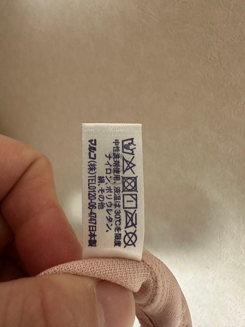 ⭐️セール中⭐️マルコ 補正下着 ボディスーツ B70 M - メルカリ