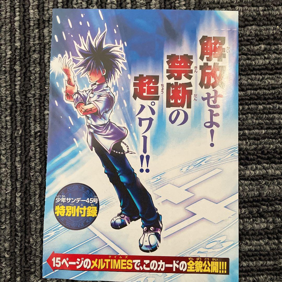 限定】メルヘヴン・アルヴィス、ファントムカード - メルカリ