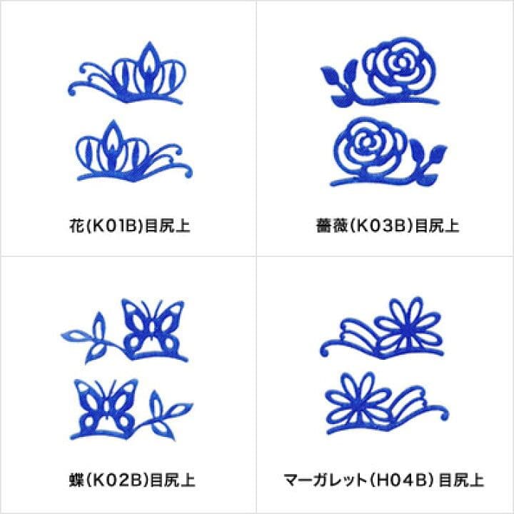 セクシーラッシュ パーティー用つけまつげ 左右✕90袋 色柄お任せ 【値