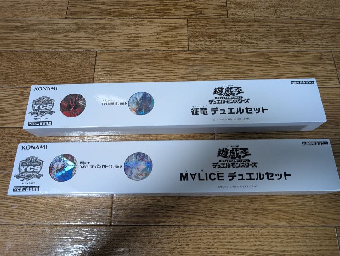 YCSJ M∀LICE マリス 征竜 デュエルセット 遊戯王 YCSJ TOKYO 2025 開催記念デュエルセット『M∀LICE デュエル