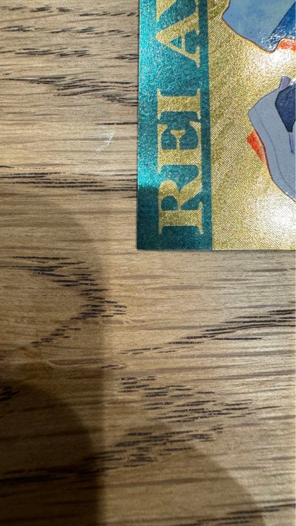 第弐集 綾波レイ プラチナバージョン 当選品 非売品 新世紀