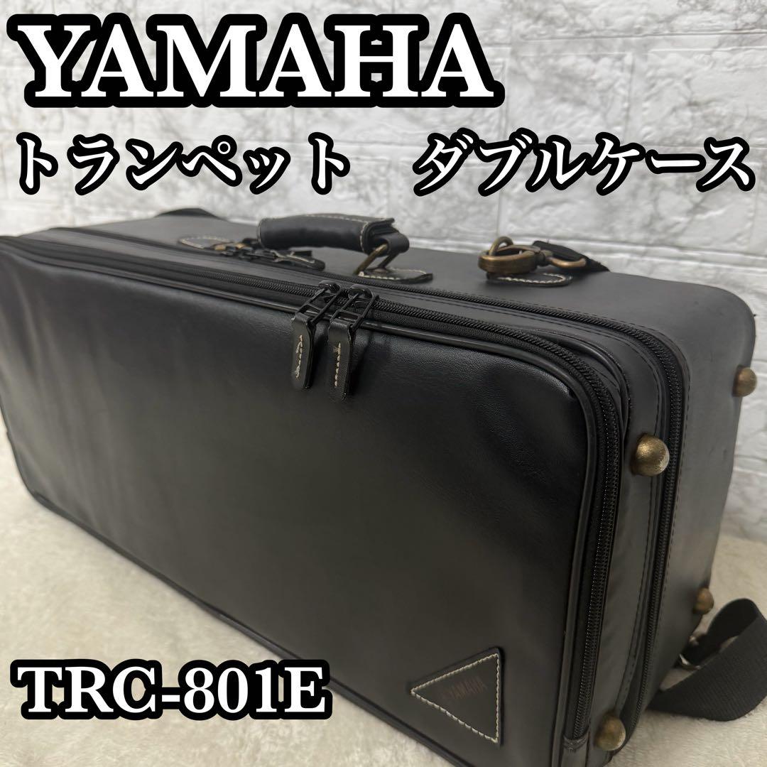 YAMAHA ヤマハTRC-801E トランペット ダブルケース 3way - メルカリ