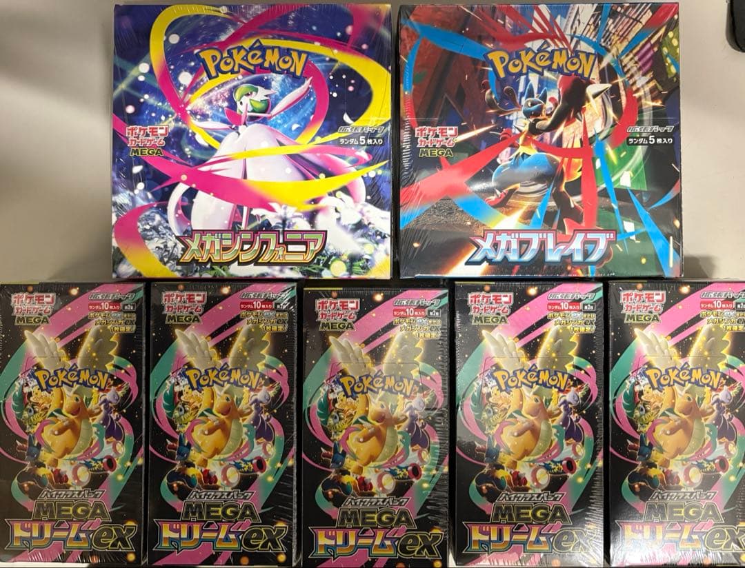 ポケモンカード メガドリーム5ボックス+メガブレイズ、メガシンフォニア 旧サイト】鹿児島店 ポケモンカードゲームMEGA 拡張パック「メガ