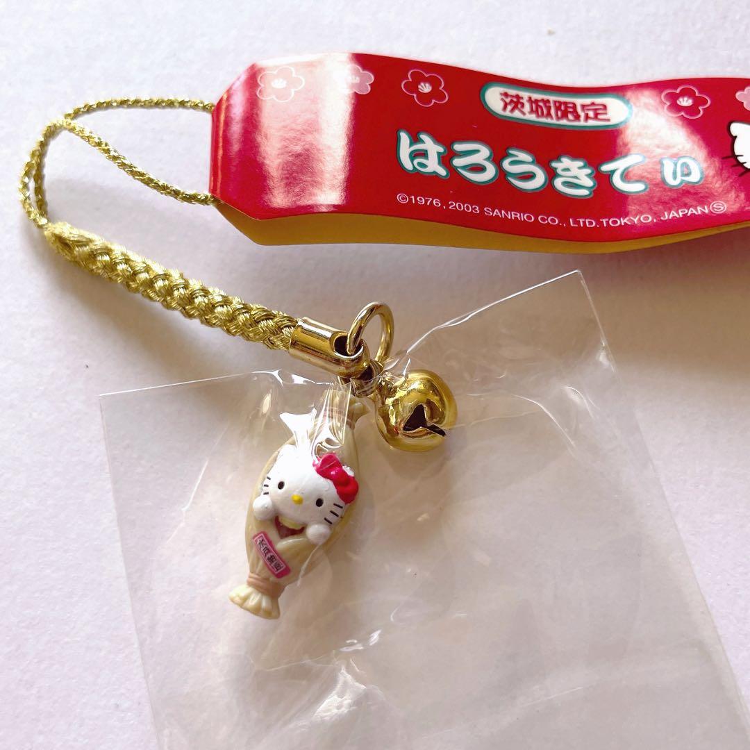 サンリオ ご当地キティ ストラップ 茨城県限定 納豆 ハローキティ