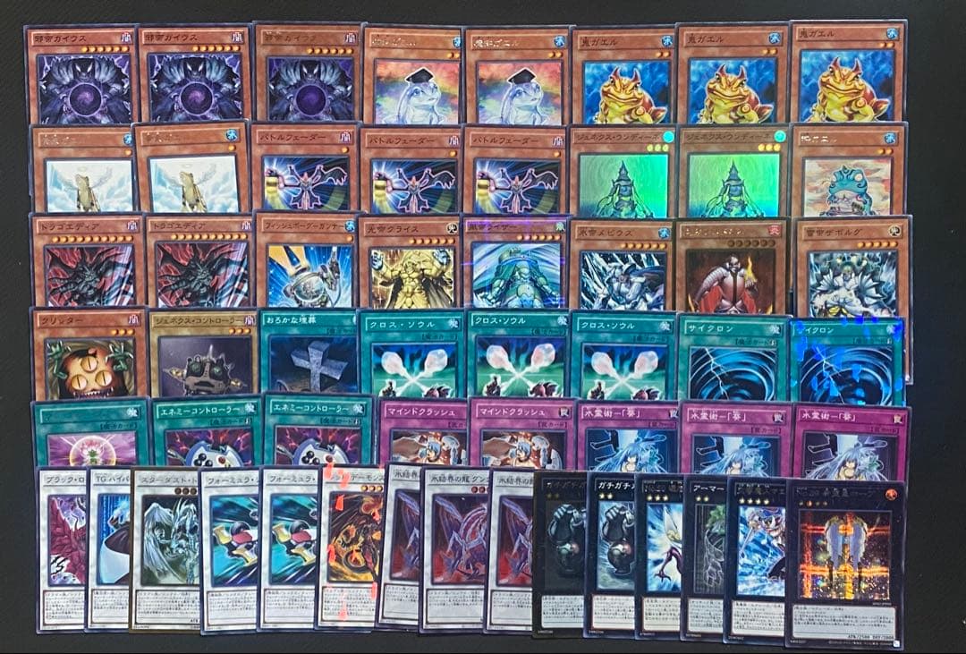 遊戯王 本格構築 ゲートボール カエル帝 1103環境 デッキ40枚EX15枚