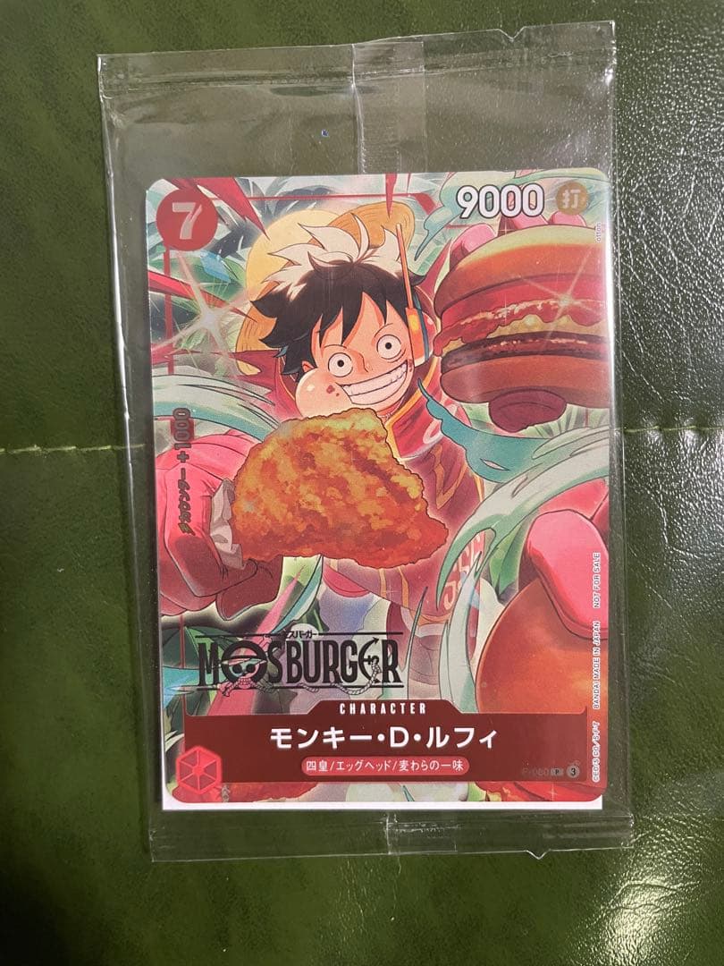 モスバーガー 福袋 ワンピースカード 限定「ワンピースカード」もついてくる！「2025モス福袋」予約受付は