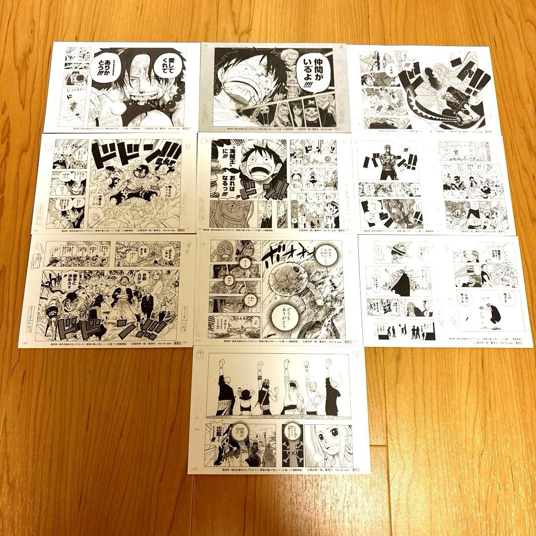 ワンピース ミニ複製原画 ストロングワールドモンスターカード