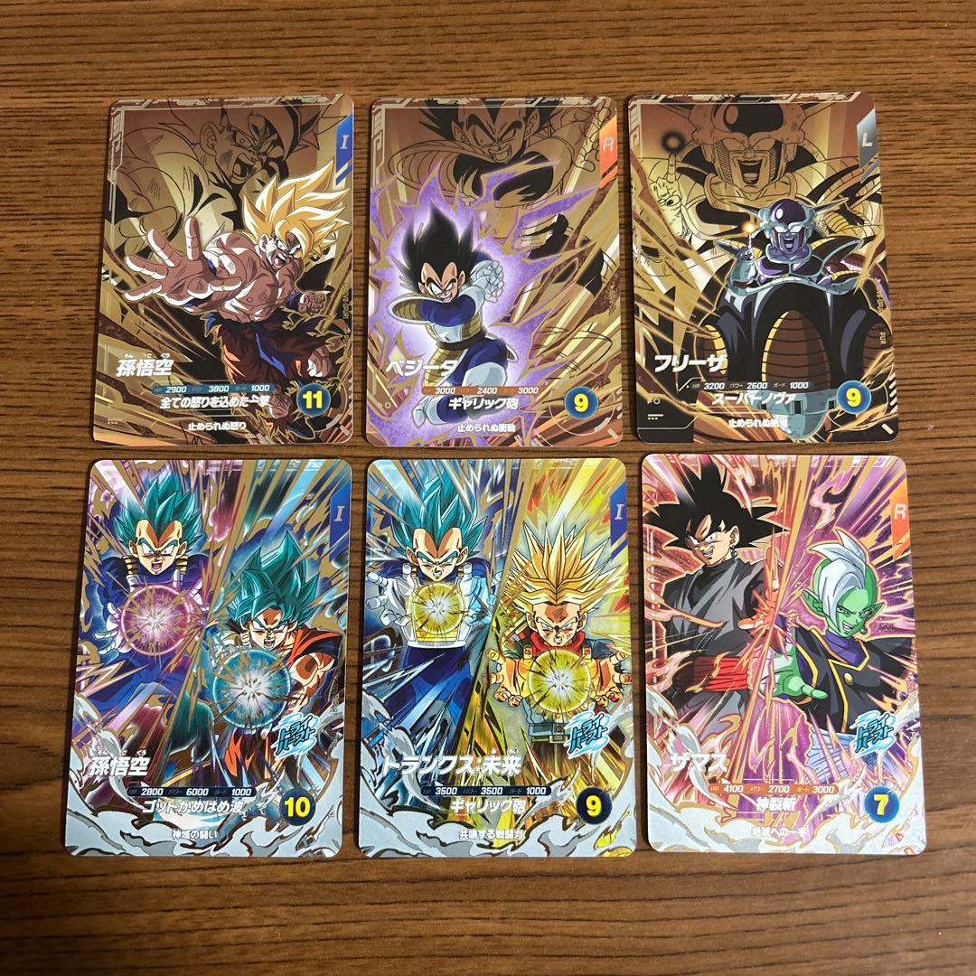 ドラゴンボールスーパーダイバーズSDV8-PURまとめ売り 6枚 - メルカリ