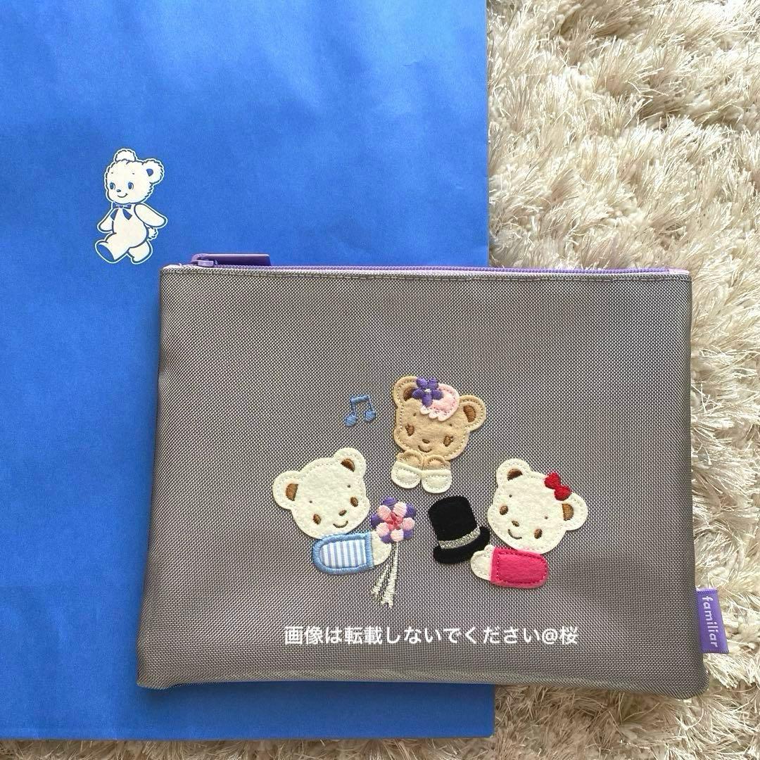 familiar ファミリア 宝塚歌劇 キャトルレーヴ メッシュポーチ - メルカリ