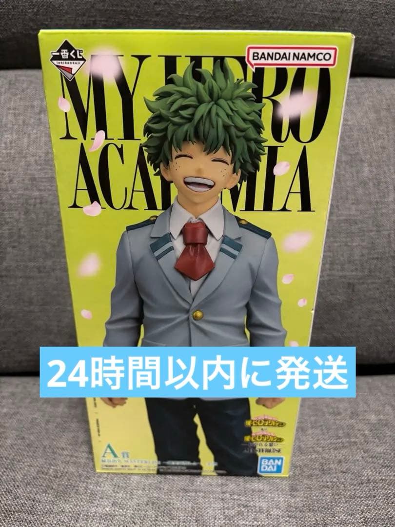 一番くじ 僕のヒーローアカデミア -紡がれる想い- A賞