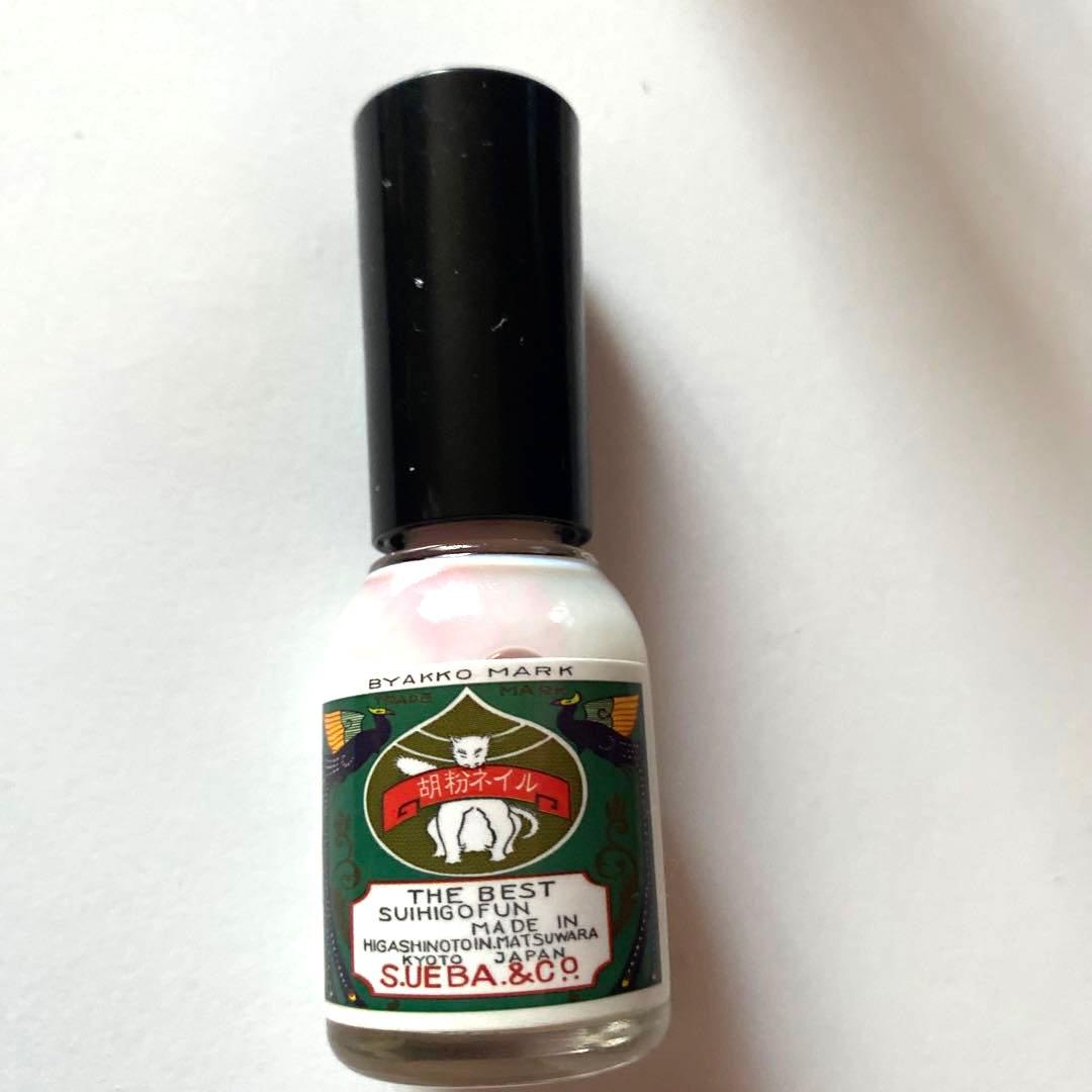 WEB・京都本店限定]胡粉ネイル薔薇色/スーパーコート、除光液セット