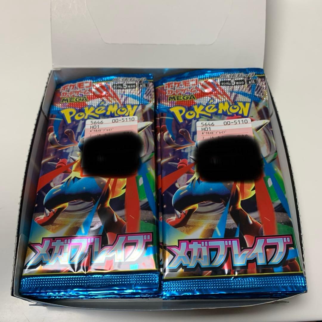 新品未使用 メガブレイブ 1BOX分 30パック シュリンク無しペリペリ無し ポケモンカード メガブレイブ 1box分 新品未開封 未使用 バラ30パック