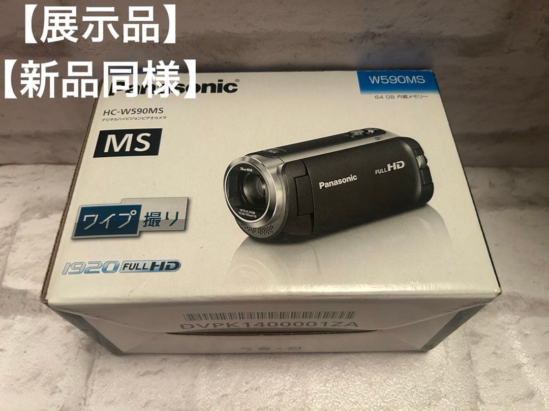 【新品未使用】【展示品】パナソニック　HC-W590MS 64GB