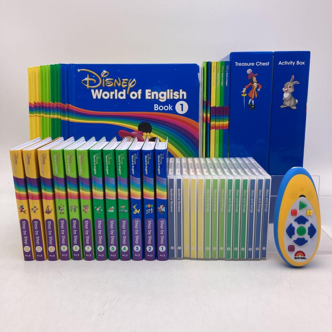 最新　メインプログラム　ブルーレイ　絵本　ディズニー英語システム　302621