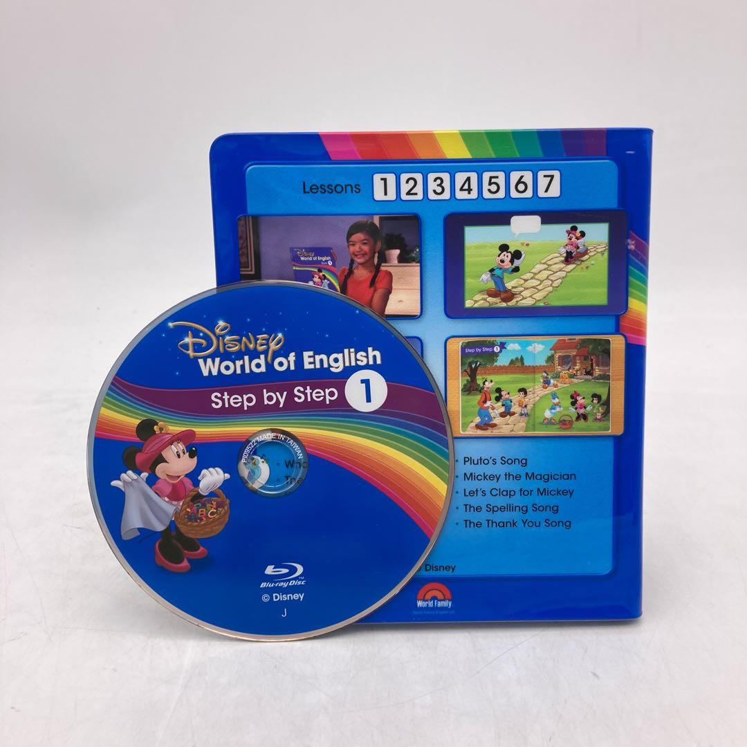 最新 メインプログラム ブルーレイ 絵本 ディズニー英語システム