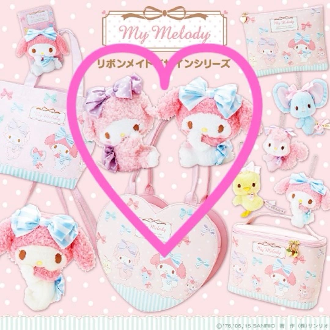 マイメロディ マイスウィートピアノ リボンメイト ぬいぐるみ セット