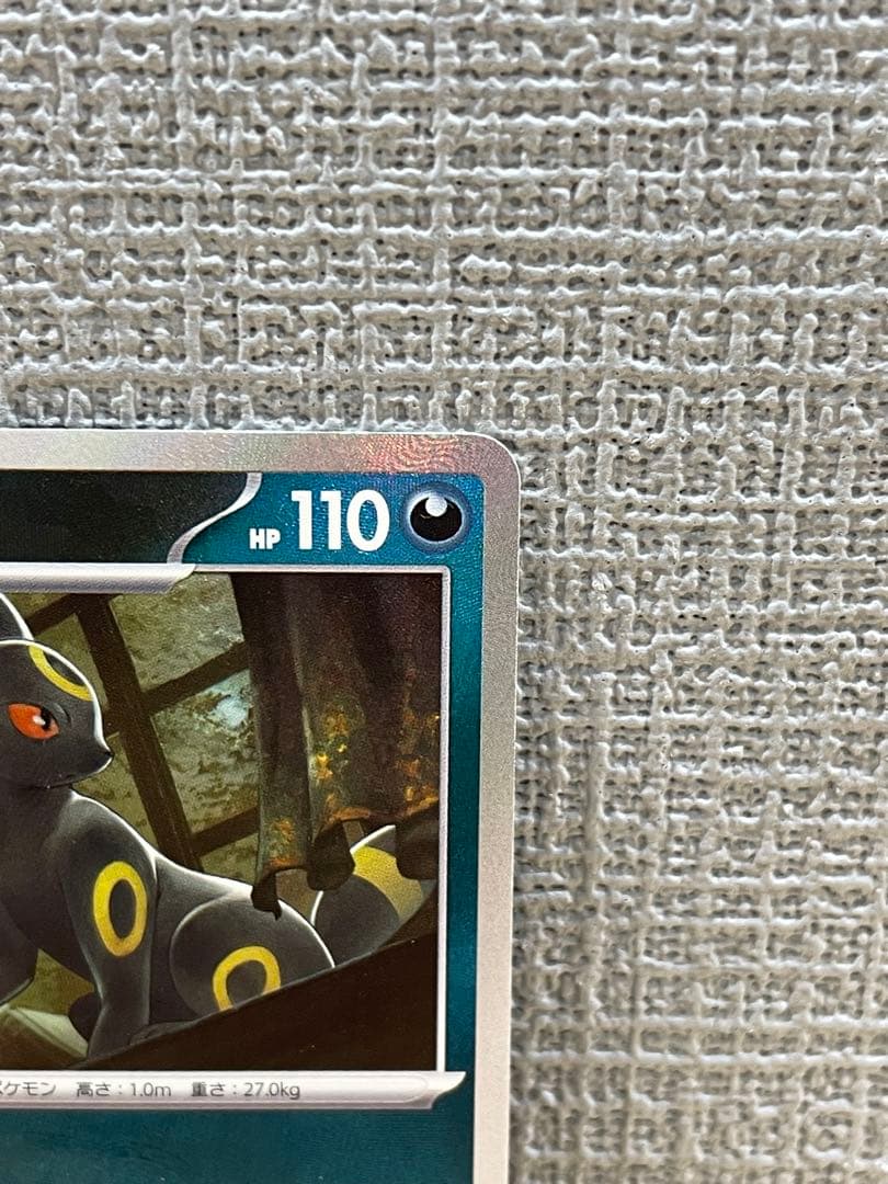 ブラッキー マスボミラー sv8a 092/187 テラスタルフェスex 1枚②