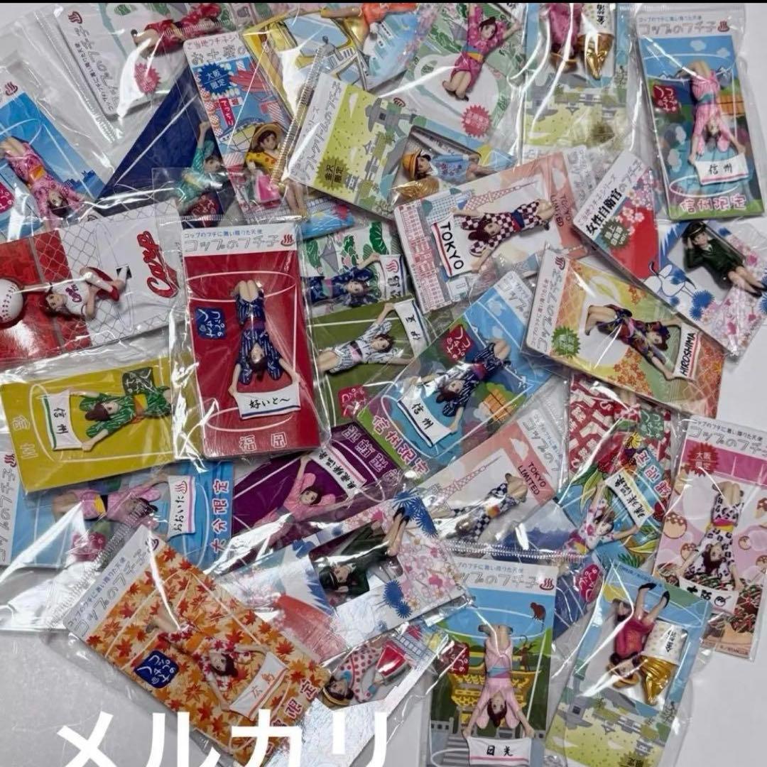 d*7様 ご当地フチ子　コップのフチ子　29体　まとめ売り　おまけ 楽天市場】ご当地秘湯温泉シリーズ!コップのフチ子(Koppu no fuchiko
