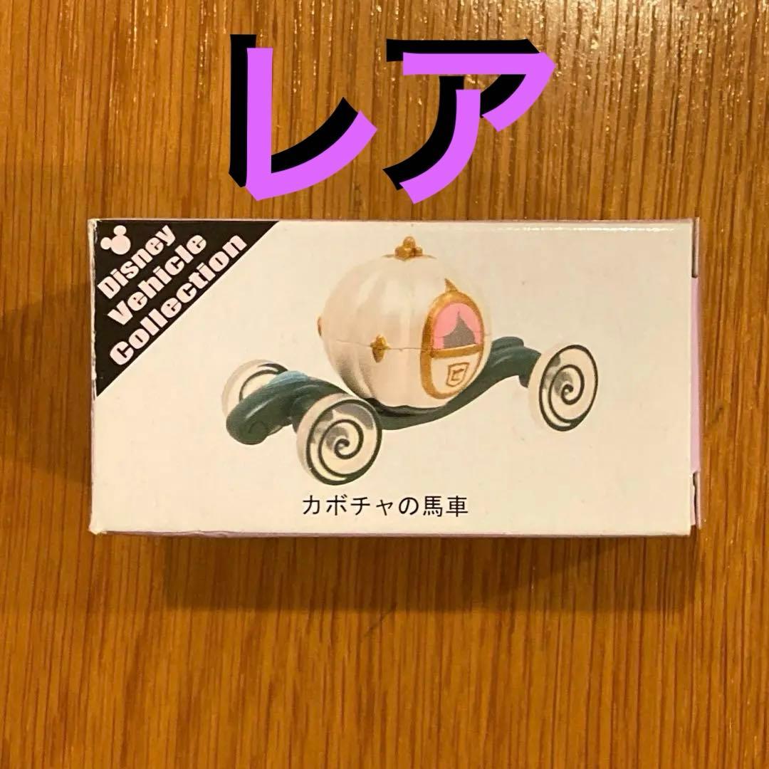 カボチャの馬車　トミカ　ディズニー　新品