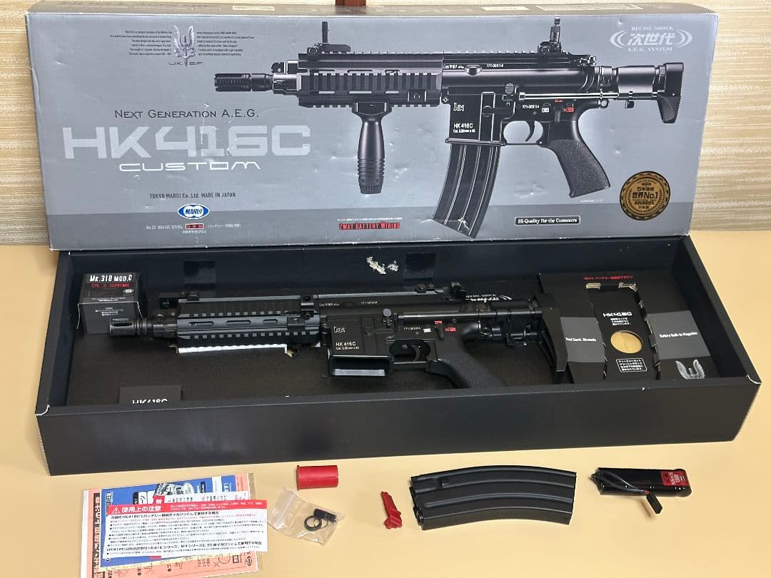 【タイムセール】東京マルイ 次世代電動ガン HK416C カスタムとバッテリー
