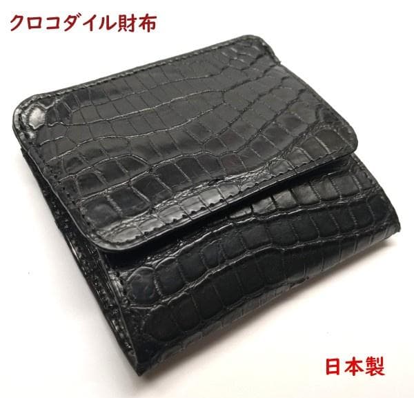 クロコダイル財布小銭入れ　BOX型パース 楽天市場】クロコダイル財布小銭入れ BOX型コインパース : ライパラ！